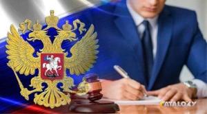 Налоговые споры , обжалование Актов и Решений Город Нижневартовск