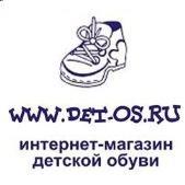 "Детос", интернет-магазин детской обуви - Город Нижневартовск 123.jpg